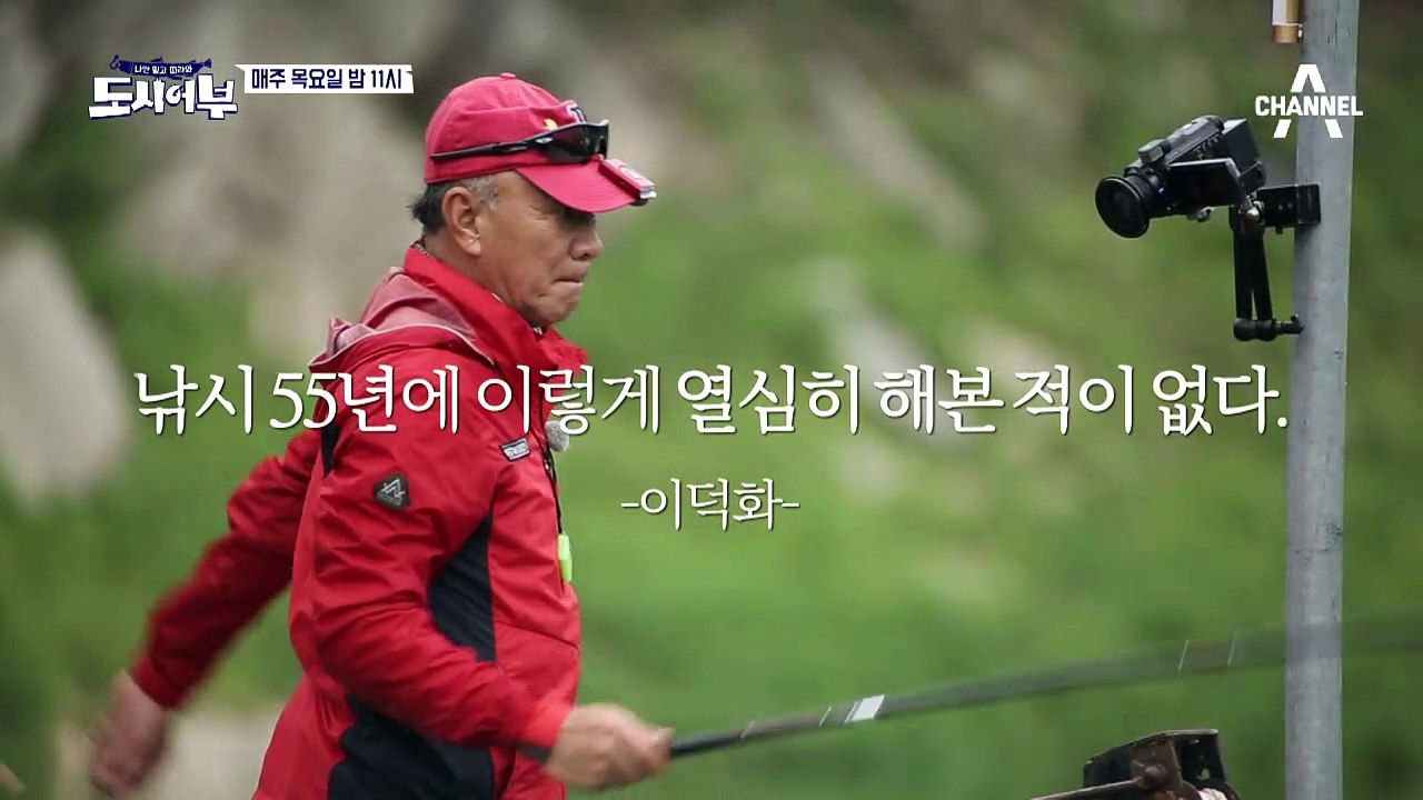 [다음이야기] 제2회 천하제일 붕어낚시 대회