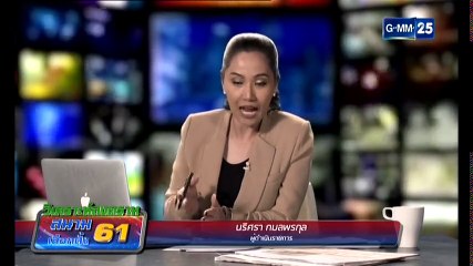 [HD] สัมผัสรัตติกาล (The Untouched) EP17 ย้อนหลัง วันที่8 สิงหาคม 2561