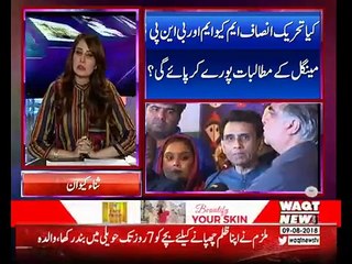2V2 On Waqt News – 9th August 2018