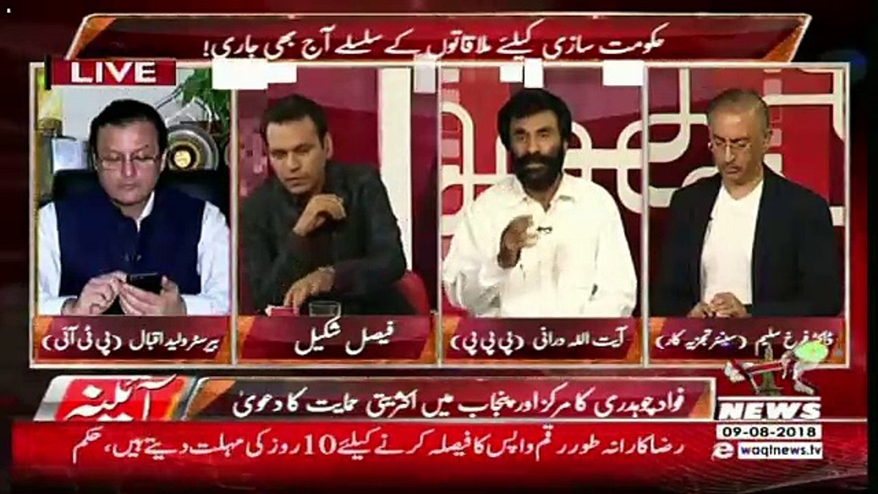 Aina – 9th August 2018