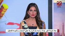 حلا شيحة تثير جدلا بعد قرار خلع الحجاب والعودة للتمثيل