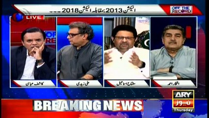 Exchange of hot words between Iftikhar Ahmed and Miftah Ismail