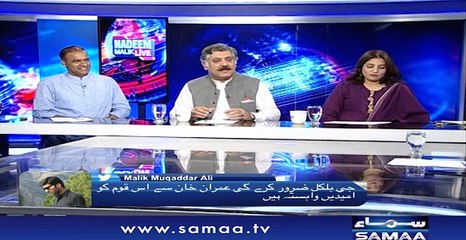 Nadeem Malik Live | SAMAA TV | 09 August 2018