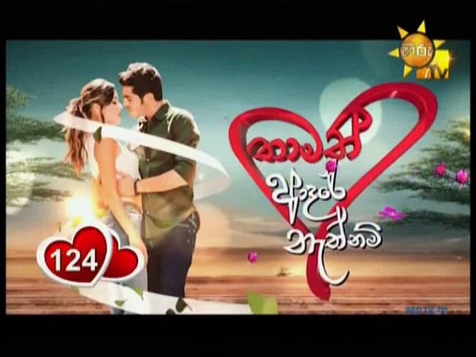 Thamath Aadare Nethnam (124) - 09-08-2018