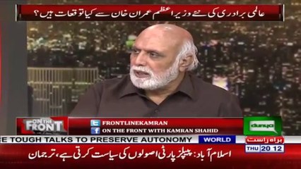 I'm hopeful that this tenure of Imran Khan's government will be better than before- Haroon ur Rasheed