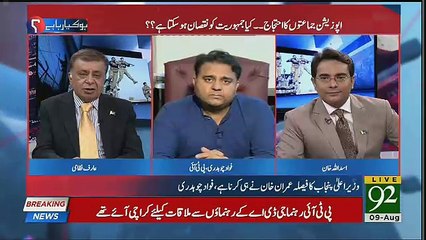 Arif Nizami Give Advices To Fawad Chaudhry Regarding Fazlur Rahman