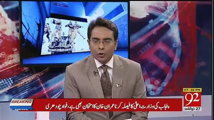 Fawad Chaudhry 's Response On NA 131 Case