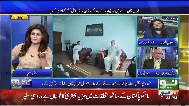 Jo Naam Kal Se Bohot Ziada Chalrha Hai CM Punjab Ke Lie Ye Nahi Honge Atleast CM Punjab.. Sadia Afzaal On Raja Yasir