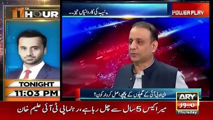 Power Play - 9th August 2018