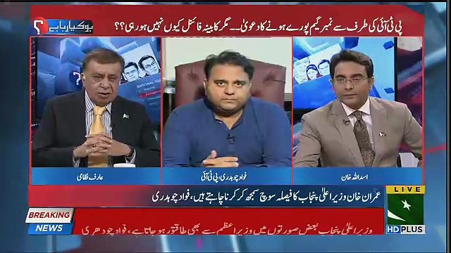 Qoumi Assembly Mein Apkay Votes Pakkay Hain Wazir e Azam Kay Liye-Arif Nizami To Fawad Chaudhry