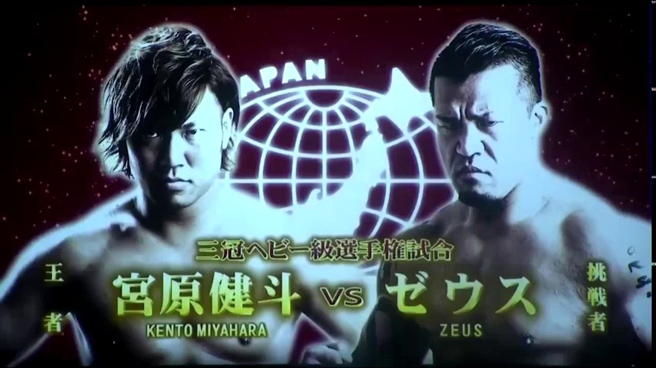 Kento Miyahara vs Zeus - Triple Crown Championship (AJPW Summer Action Series 2018 - Day 11)