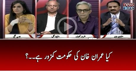 Kya Imran Khan Ki Hukumat Kamzoor Hai...