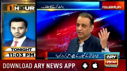 Power Play 9th August 2018