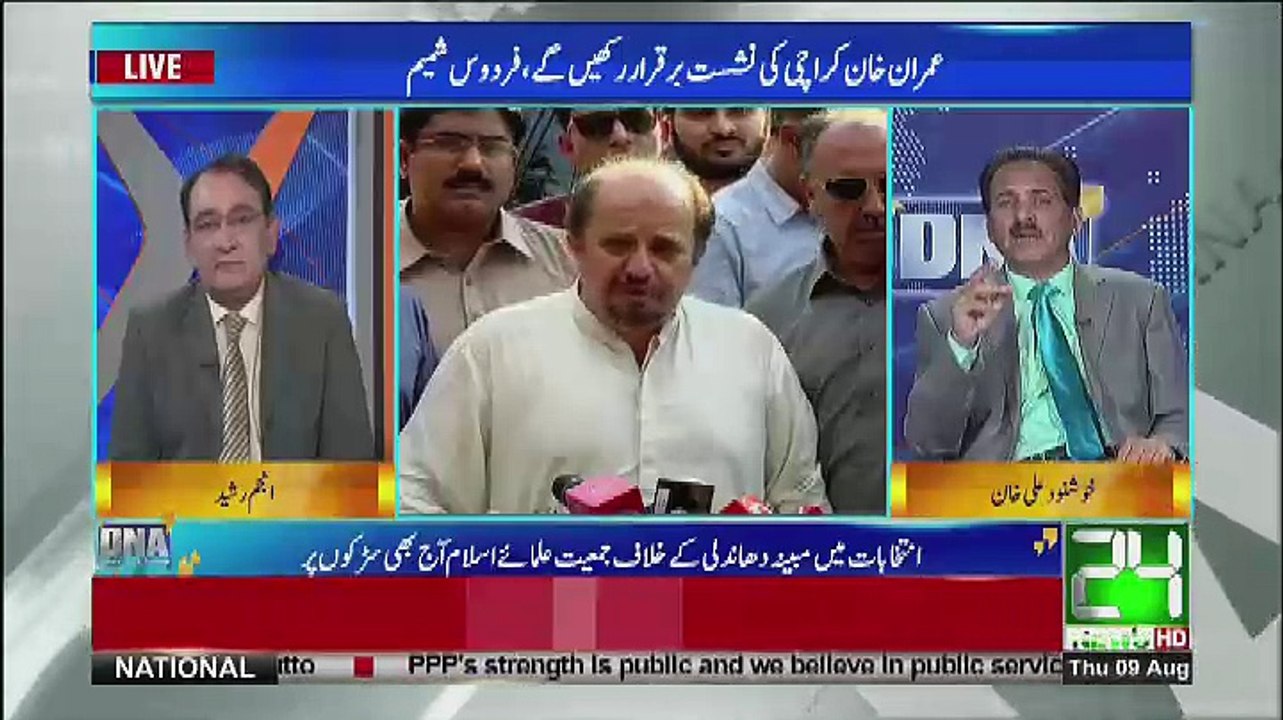 DNA - 9th August 2018