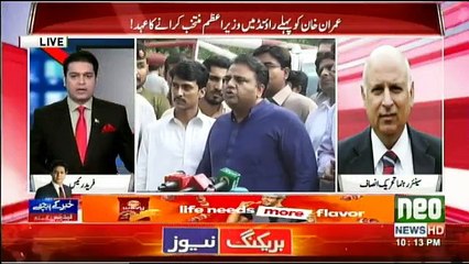 Khabar Kay Peechay - 9th August 2018