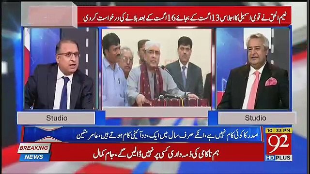 Abb Imran Khan Ko Karni Hai Power Politics Isliye Unko Power Politics Walay Mashwaray Chahiyen-Rauf Klasra