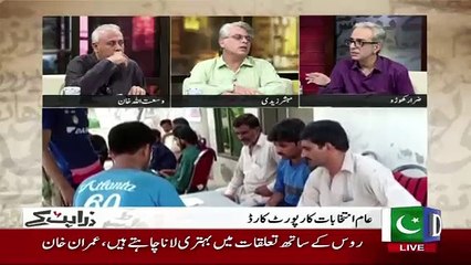 Zara Hut Kay - 9th August 2018