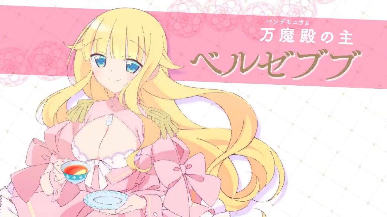 Beelzebub-jou no Okinimesu mama. - SPOT Beelzebub Ver.