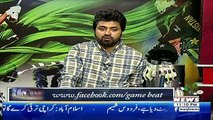 Game Beat – 9th August 2018