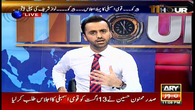 Attempts made to defeat PPP in interior Sindh: Shehla Reza