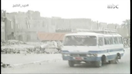 حرب الخليج | السفير الأمريكي السابق في الكويت: صدام حسين كان يسأل عن سبب تواجدنا في الخلي