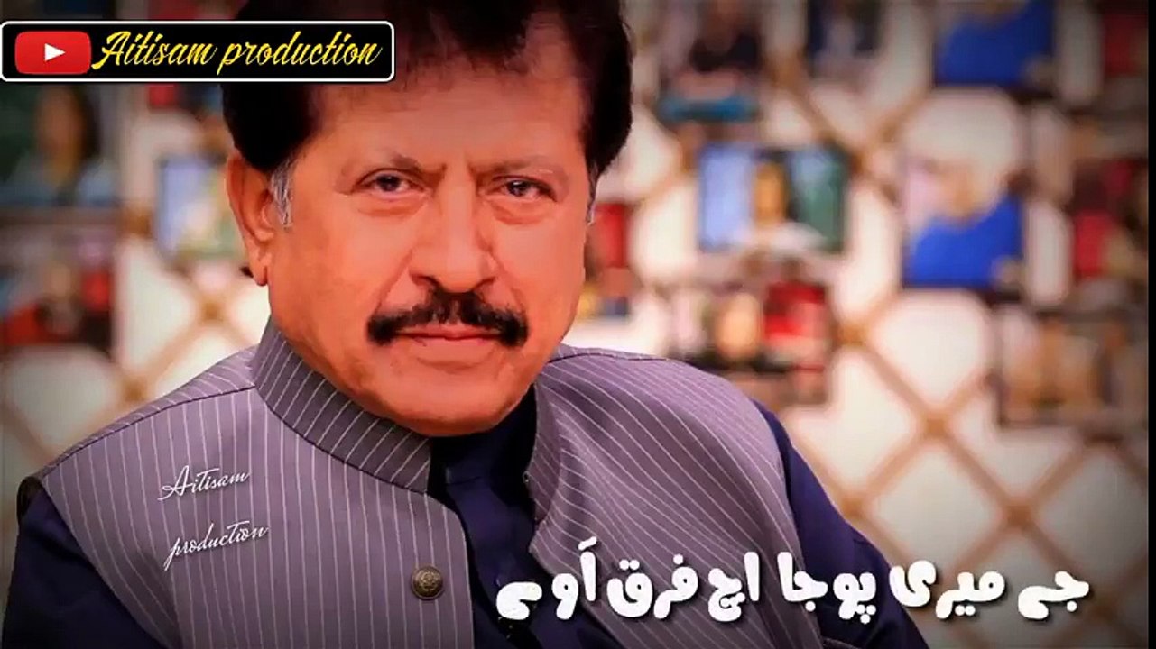 Attaullah Khan Esakhalvei Sad Lines llWhatsApp status  By Aitisam Production ❣️ - YouTube