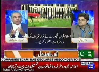 احتساب عدالت کے قوانین میں بہتری کی ضرورت ہے، مجیب الرحمن شامی For more details, visit: