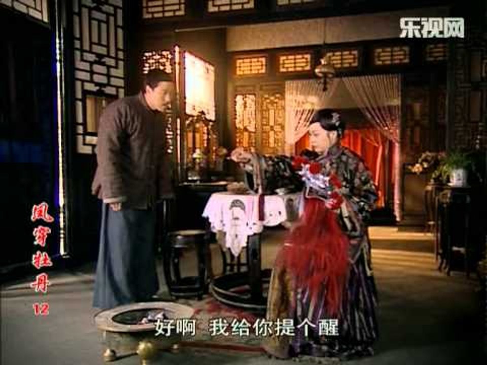 凤穿牡丹 12 | Phoenix and Rose 12 (主演：李小冉，应采儿，刘恺威，李...