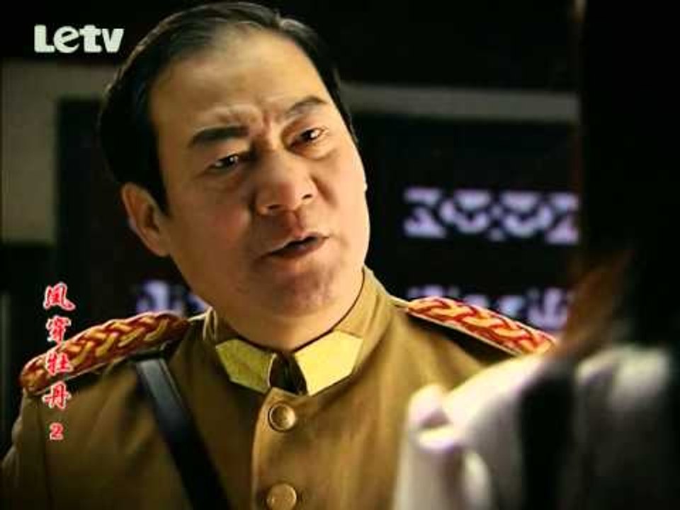 凤穿牡丹 02 | Phoenix and Rose 02 (主演：李小冉，应采儿，刘恺威，李...
