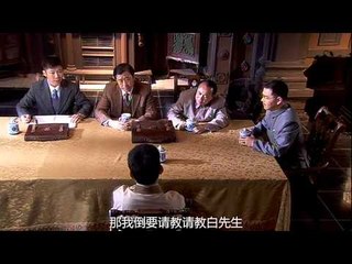 攻心 27 | Mind Games 27 (主演：王志飞，冯恩鹤，姚笛，张晞临)