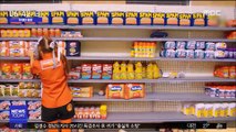 [투데이 영상] 3만여 개 펠트 상품이 가득…이색 슈퍼마켓