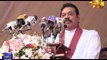 බුද්ධ ශාසනයට එරෙහි තර්ජන තවමත් පහව ගොස් නැති බව හිටපු ජනපති කියයි  - Hiru News#hirunews #mahindarajapaksa