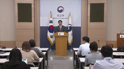 외교부 "北석탄 의혹 미국과 소통...조사 후 협의" / YTN