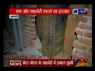 ग्रेटर नोएडा के शाहबेरी इलाके में जहां एक मकान का पिलर झुका