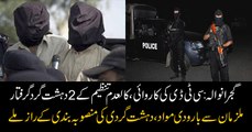 CTD arrests 2 terrorists in Gujranwala