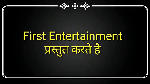 Trailar Best Video