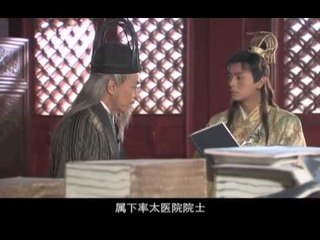 刁蛮俏御医 34丨The Imperial Physician 34 (multi-language subtitle| 主演：张娜拉，TAE，高昊，何赛飞，李菁菁，郭珍霓)