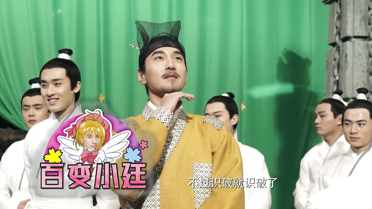 三生三世十里桃花 Eternal Love 你不知道的事：第一集 CROTON MEGAHIT Official