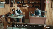 الحلقه 4 من المسلسل على أجنحة طيور الحب مترجم - قسم 2