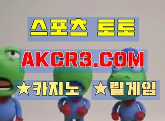 몰브분석 AKCR3쩜 C0M
