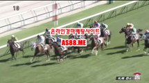 인터넷경마싸이트 , 온라인경마싸이트 , AS88점ME 검빛닷컴