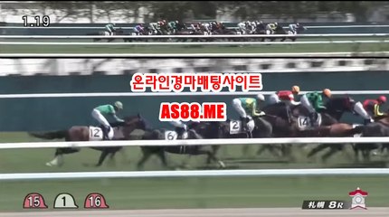 실시간경마방송 , 실시간경마중계 , AS88.ME 경마사이트
