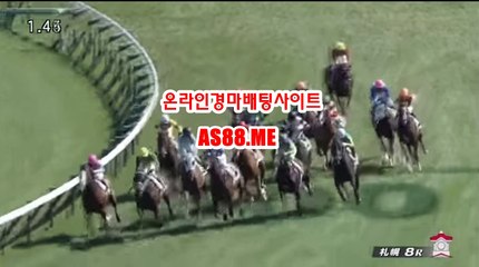 인터넷경정 , 인터넷경마 , AS 88 쩜 ME 경정예상