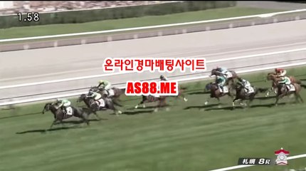 인터넷경륜 , 온라인경마 , AS 88 점 Me 안전한경마사이트