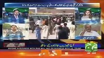 geo adil peshawar pesco raids issue