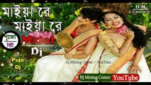 Maiya Re Maiya Re Tui Oporadhi (Bengali Breakup Electro Mix) Dj Song || Latest Bangla New Dj Mix Song