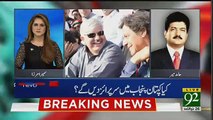 Dabang Analysis of Hamid Mir on Nomination of  Mehmood Khan As CM KPK