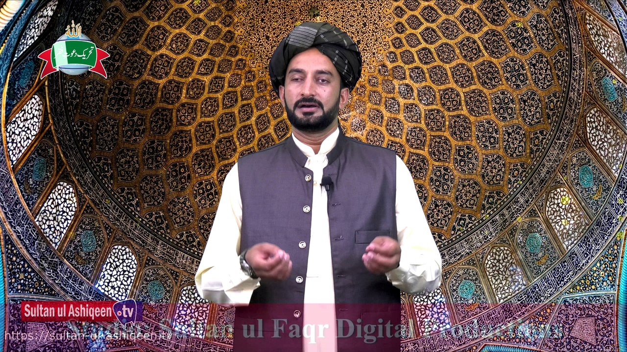 Kalam e Bahoo | Sabit Ishq Tinhaan No Laddhaa  | 51
