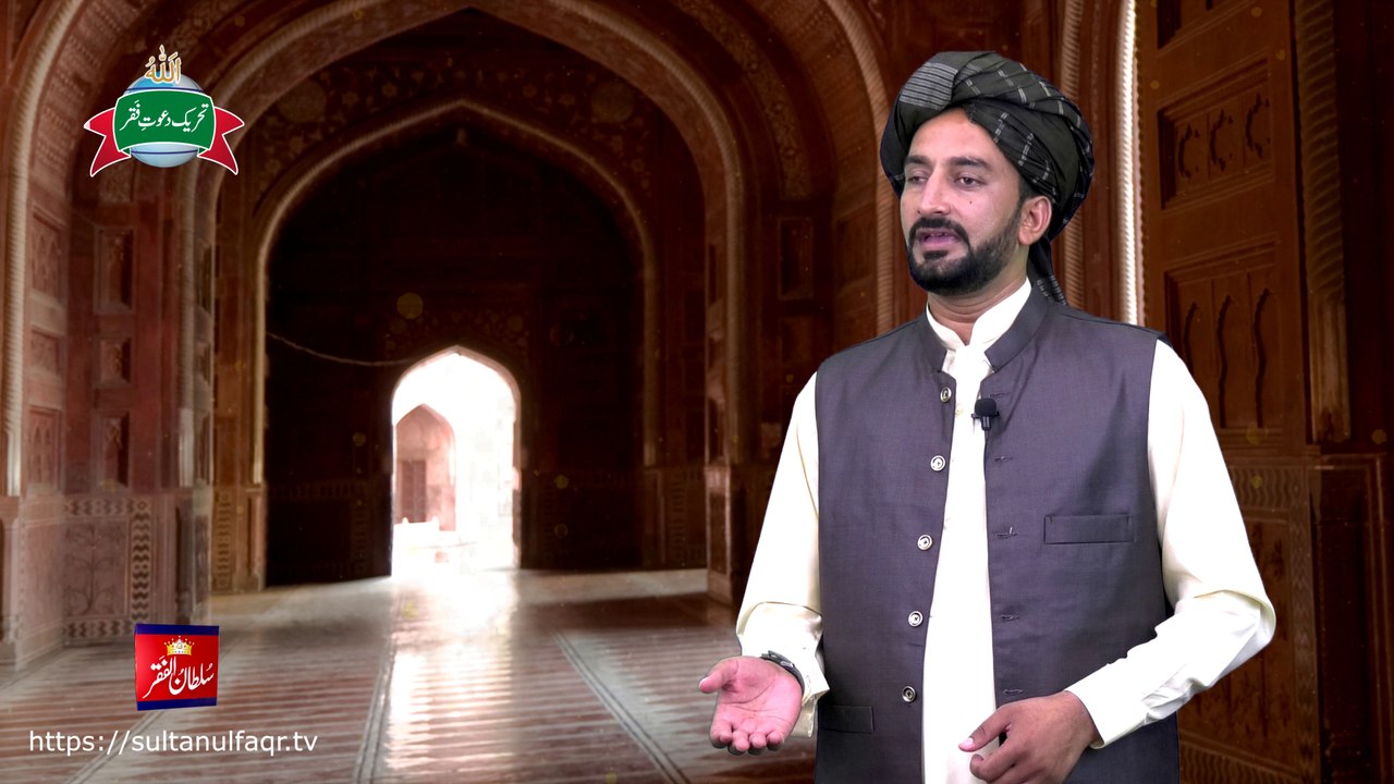 Kalam e Bahoo | Jo Dil Mange Hove Naaheen | 52