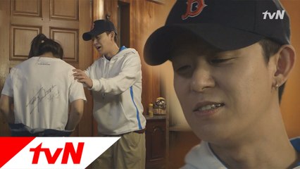 부산에서 서울까지 올라온 정은지, 토니와 마주하다!